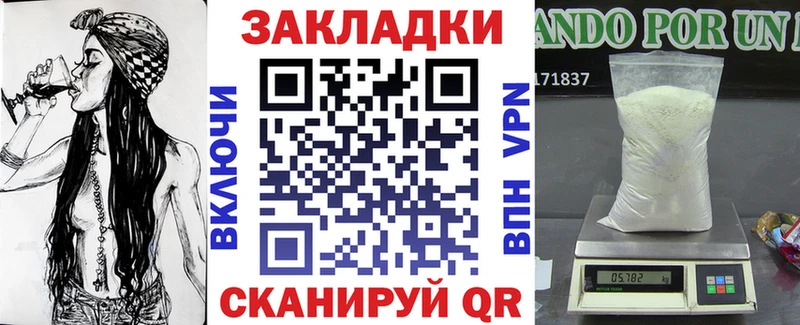 Купить наркоту Александровск Альфа ПВП  ГАШ  Каннабис  АМФЕТАМИН  Кокаин 