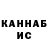 Amphetamine Розовый Sindia Rojo