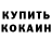 Метадон белоснежный Kerry Raterink