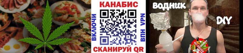 Печенье с ТГК конопля  купить наркотики сайты  Александровск 