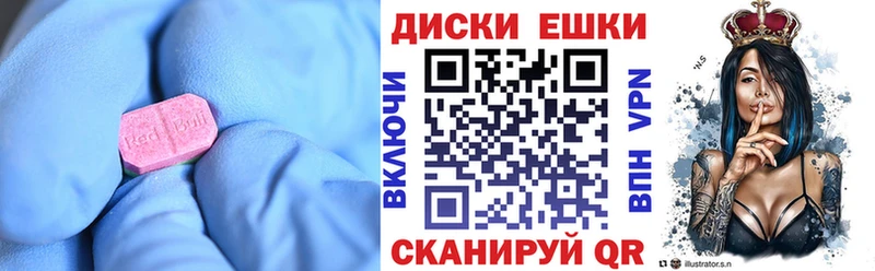 мега сайт  Александровск  ЭКСТАЗИ TESLA 