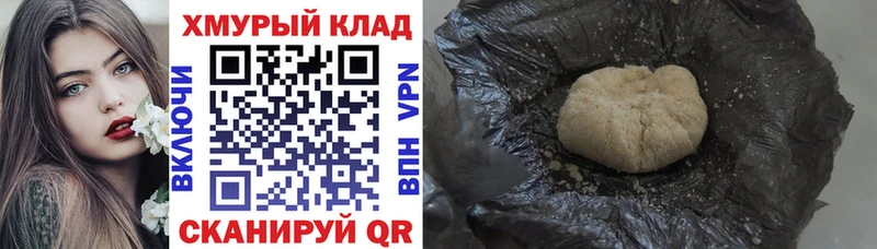 как найти   Александровск  ГЕРОИН афганец 