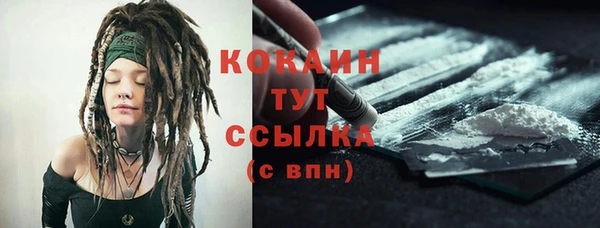 стафф Абдулино