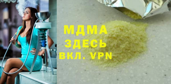 бутик Алексин