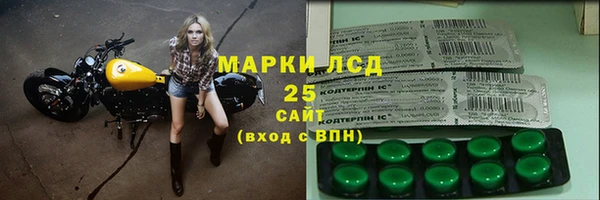 стафф Абдулино