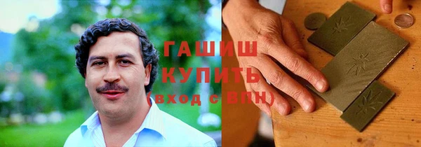 стафф Абдулино