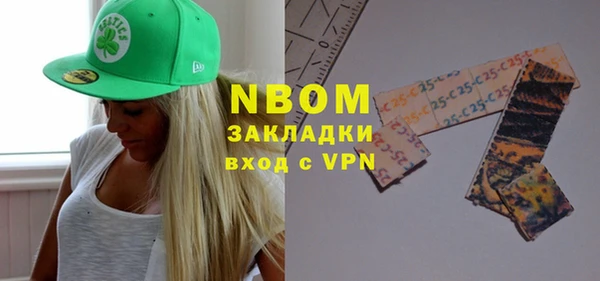кокаин Абинск