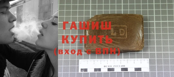 стафф Абдулино