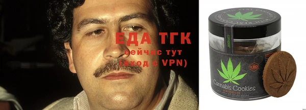 кокаин Абинск