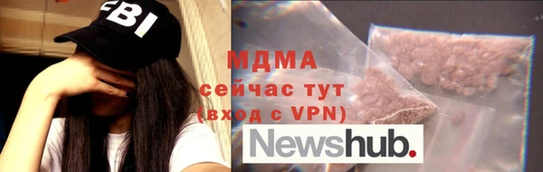 бутик Алексин