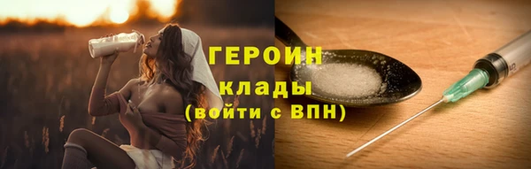 стафф Абдулино
