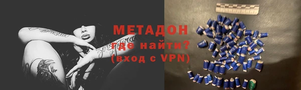 метадон Абаза