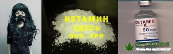 метадон Абаза