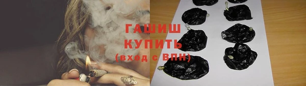 стафф Абдулино