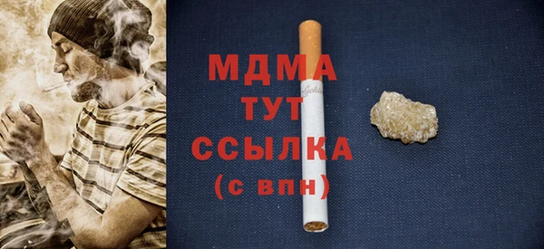 кокаин Абинск