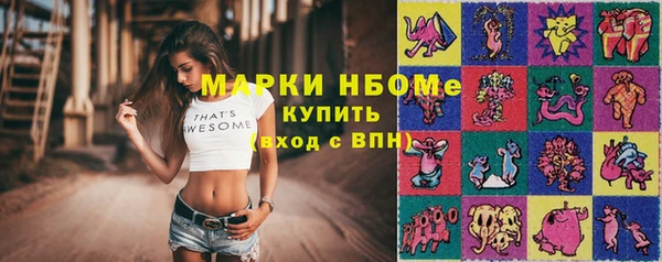 стафф Абдулино