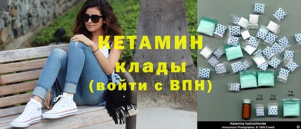 стафф Абдулино