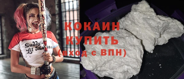 кокаин Абинск