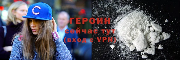 метадон Абаза