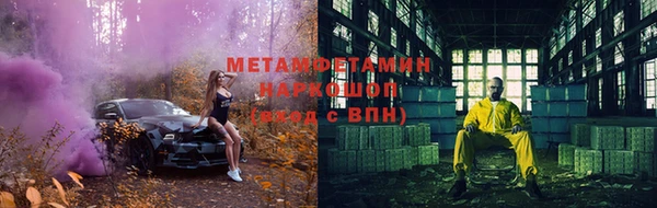 кокаин Абинск