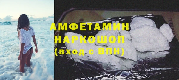 бутик Алексин