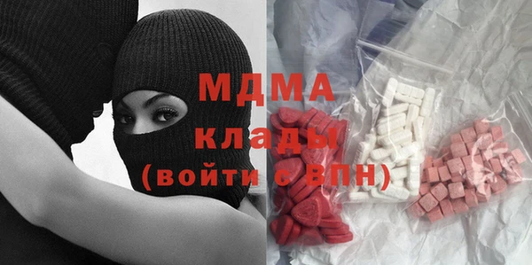 стафф Абдулино