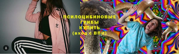 кокаин Абинск