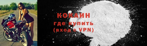метадон Абаза
