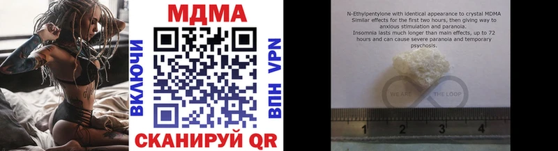 купить  сайты  Александровск  MDMA молли 
