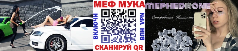 магазин    Александровск  кракен ссылки  МЕФ мука 