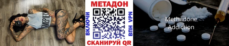 купить   Александровск  МЕТАДОН мёд 