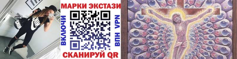 Марки 25I-NBOMe 1,5мг  Александровск 